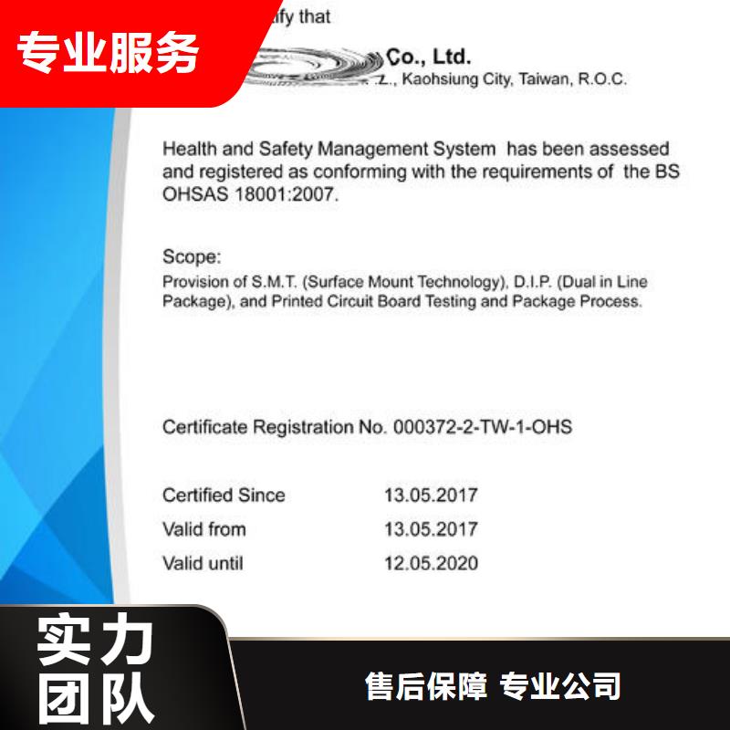 ISO45001认证,ISO13485认证行业口碑好