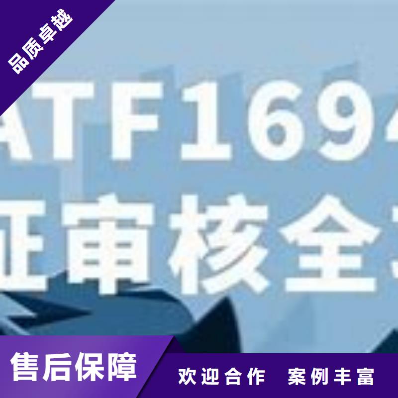 IATF16949认证,FSC认证实力雄厚