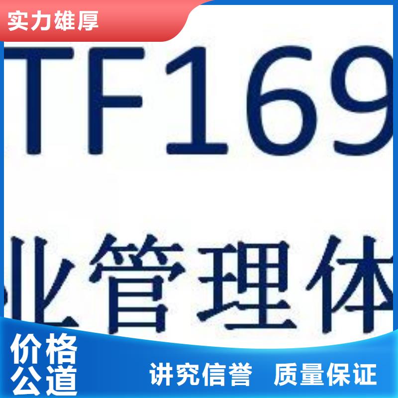 【IATF16949認(rèn)證AS9100認(rèn)證有實(shí)力】