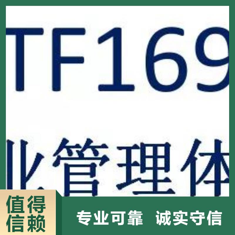 IATF16949認證ISO13485認證匠心品質
