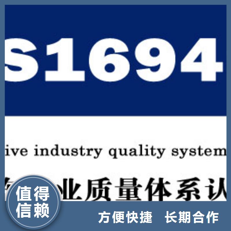 IATF16949認(rèn)證ISO14000\ESD防靜電認(rèn)證專業(yè)團(tuán)隊(duì)