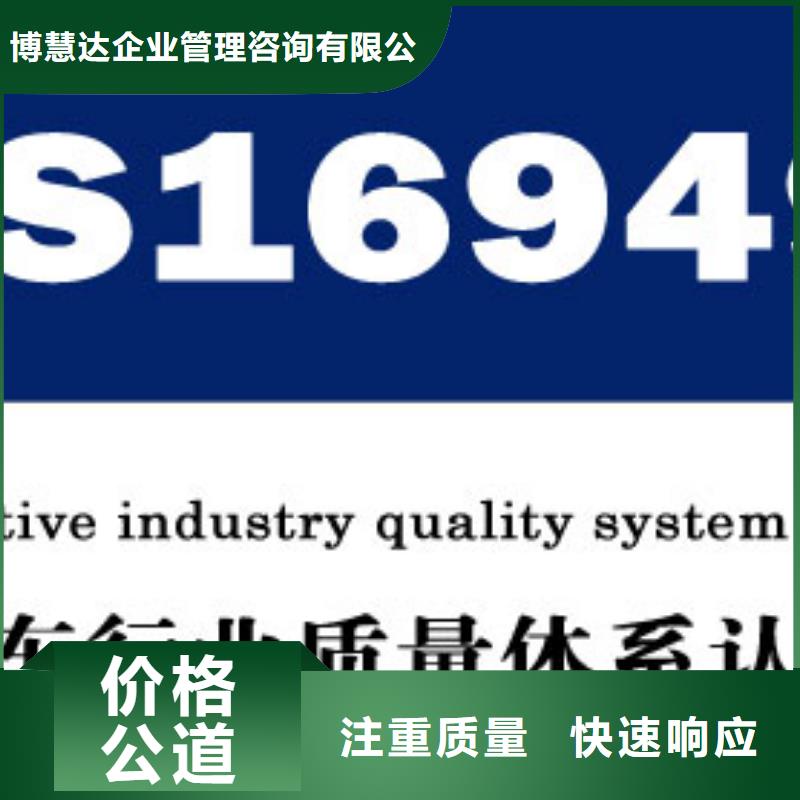 IATF16949认证,FSC认证实力雄厚