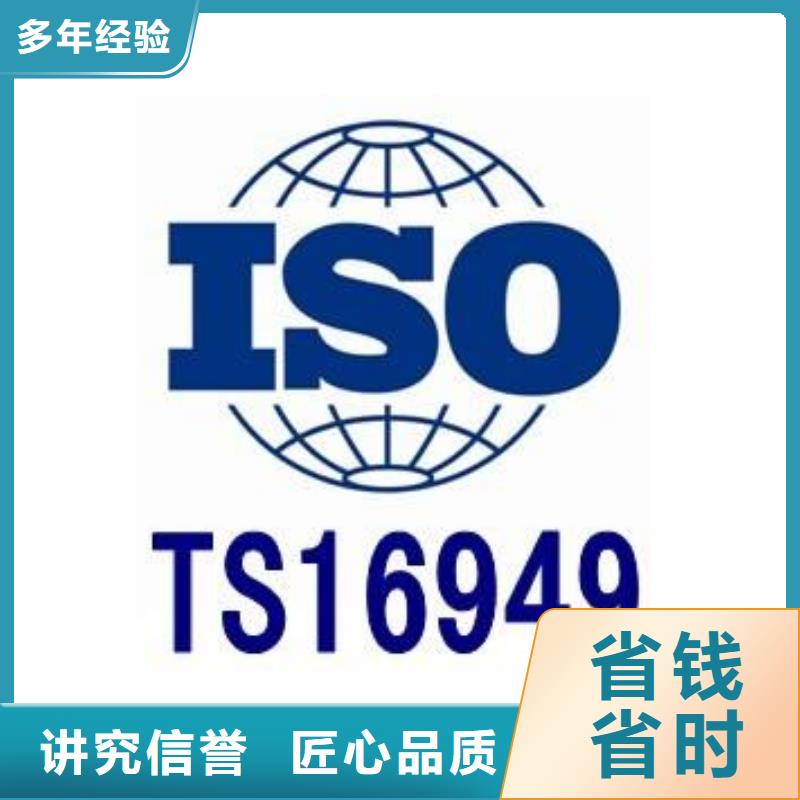IATF16949認證-GJB9001C認證免費咨詢