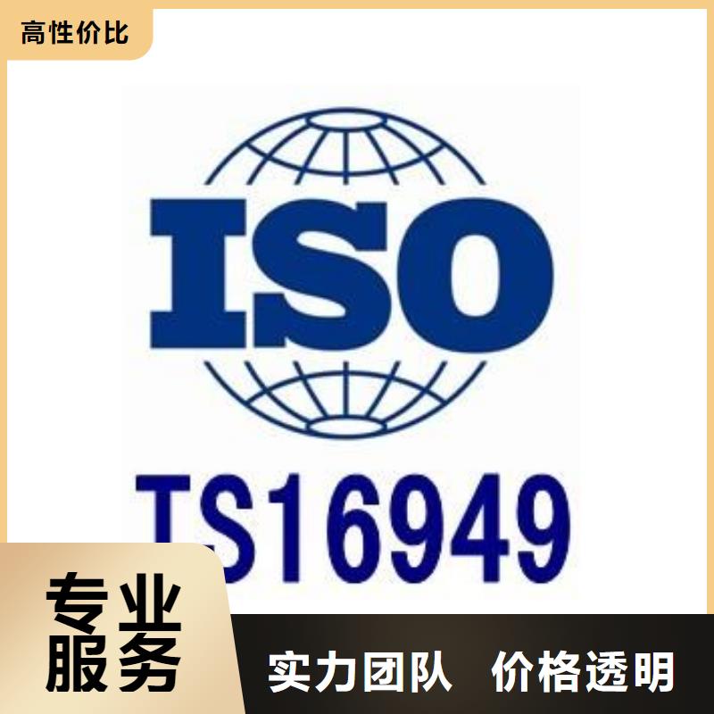IATF16949認證ISO14000\ESD防靜電認證專業團隊