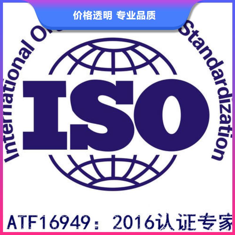 IATF16949認證AS9100認證免費咨詢