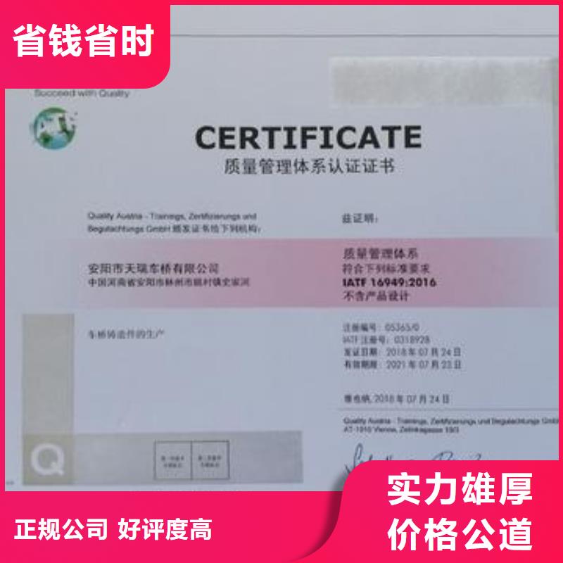 IATF16949認(rèn)證ISO13485認(rèn)證匠心品質(zhì)