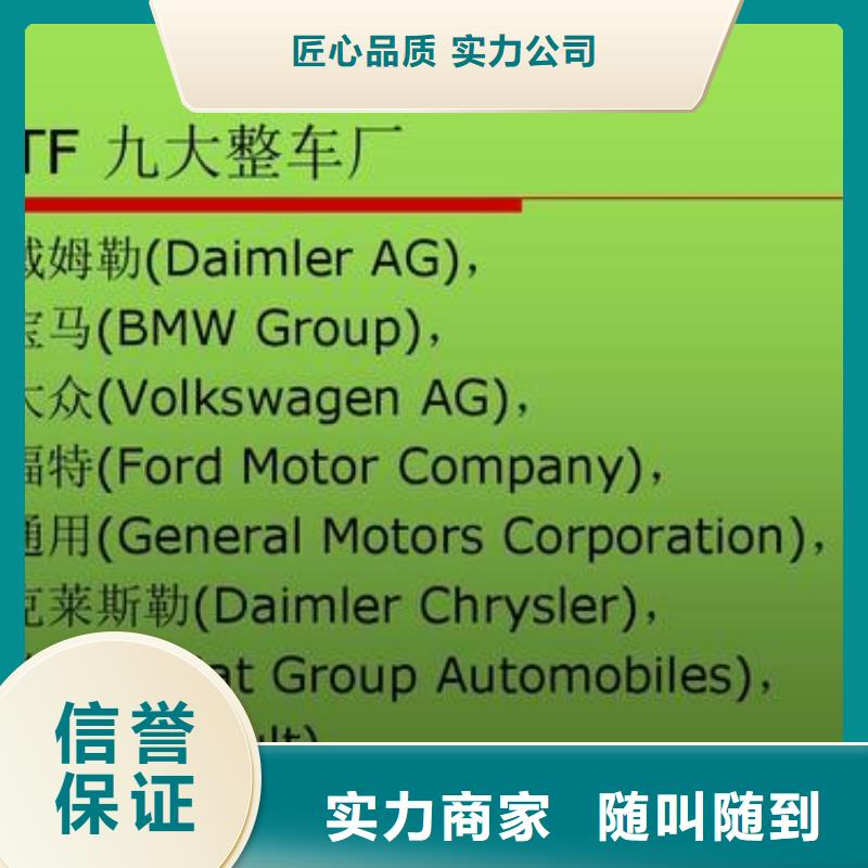 IATF16949認證AS9100認證品質卓越