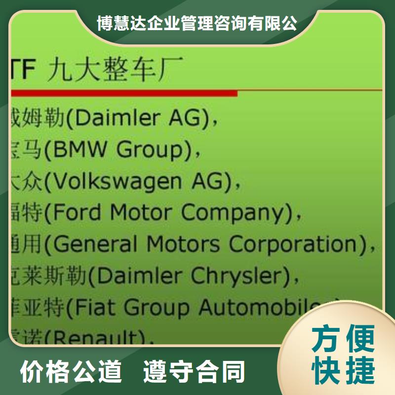 【IATF16949认证】,ISO14000\ESD防静电认证好评度高