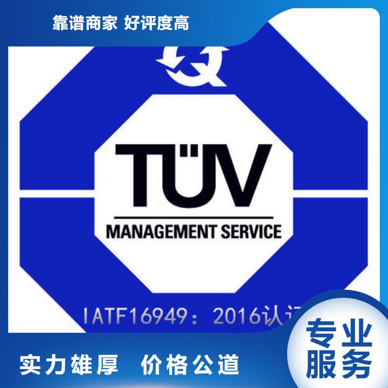 IATF16949認證ISO13485認證好評度高