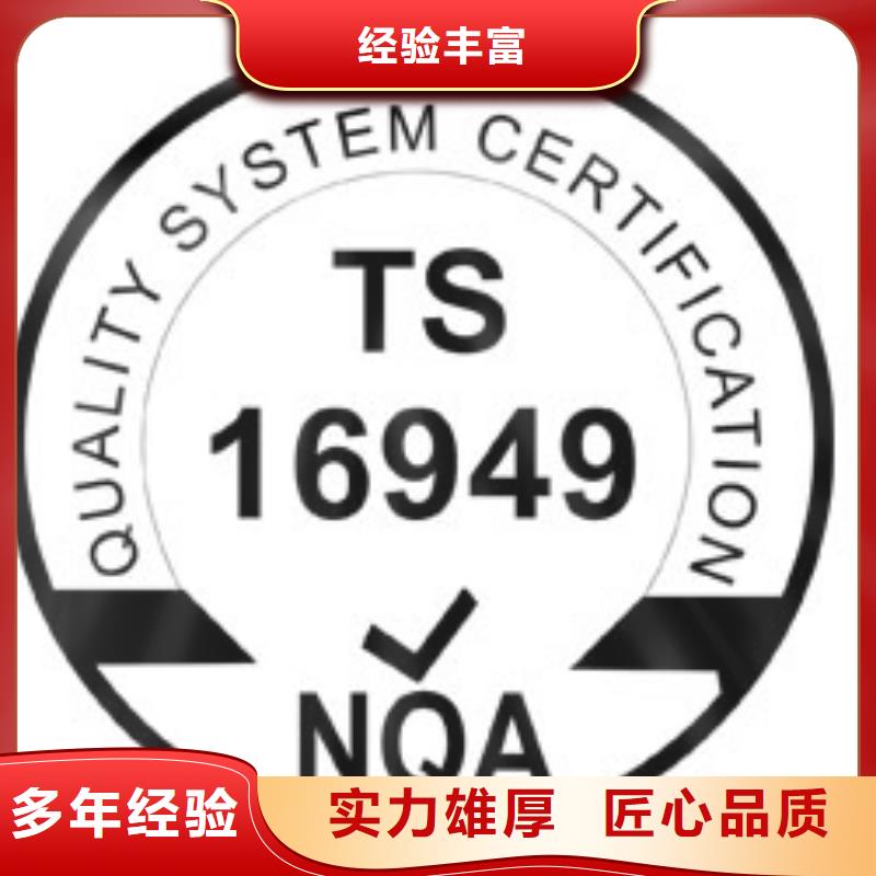IATF16949認證-GJB9001C認證免費咨詢