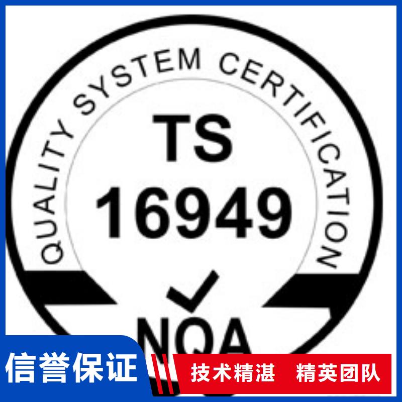 IATF16949認(rèn)證ISO13485認(rèn)證匠心品質(zhì)