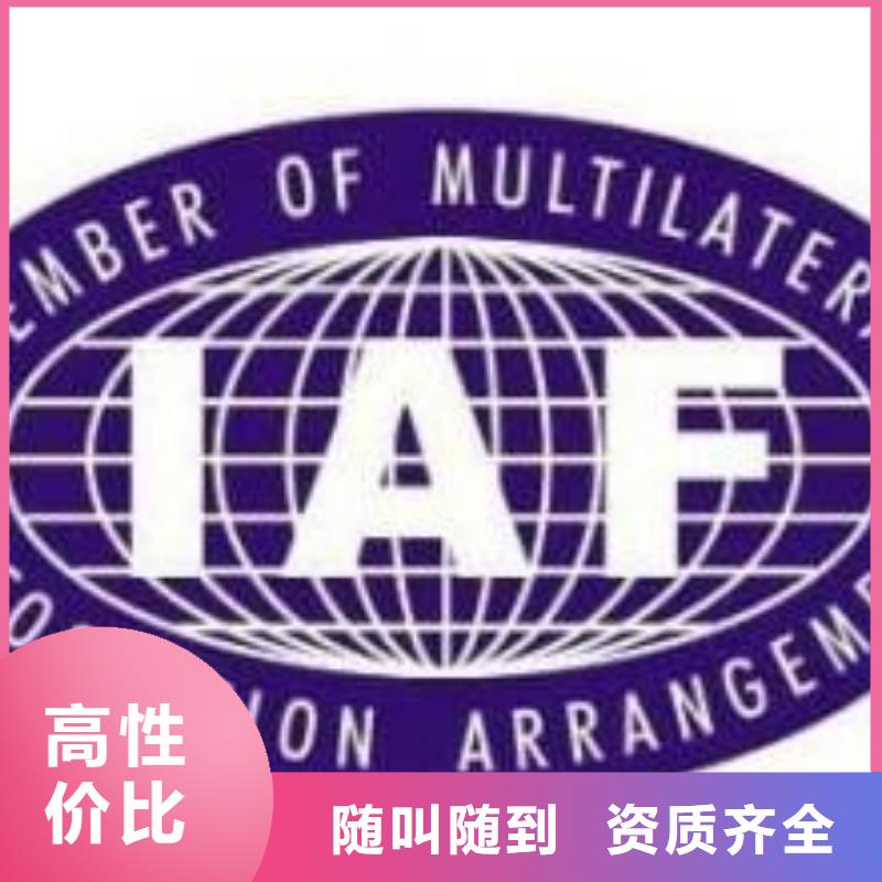 IATF16949認(rèn)證-ISO13485認(rèn)證正規(guī)公司