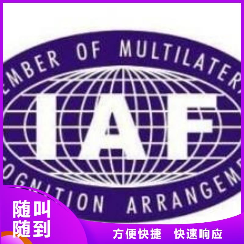 IATF16949認證ISO13485認證好評度高