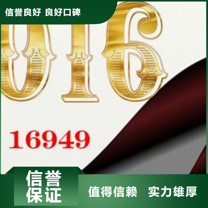 IATF16949認證-GJB9001C認證免費咨詢