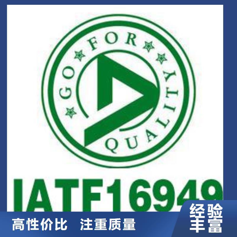 IATF16949認證ISO14000\ESD防靜電認證專業團隊