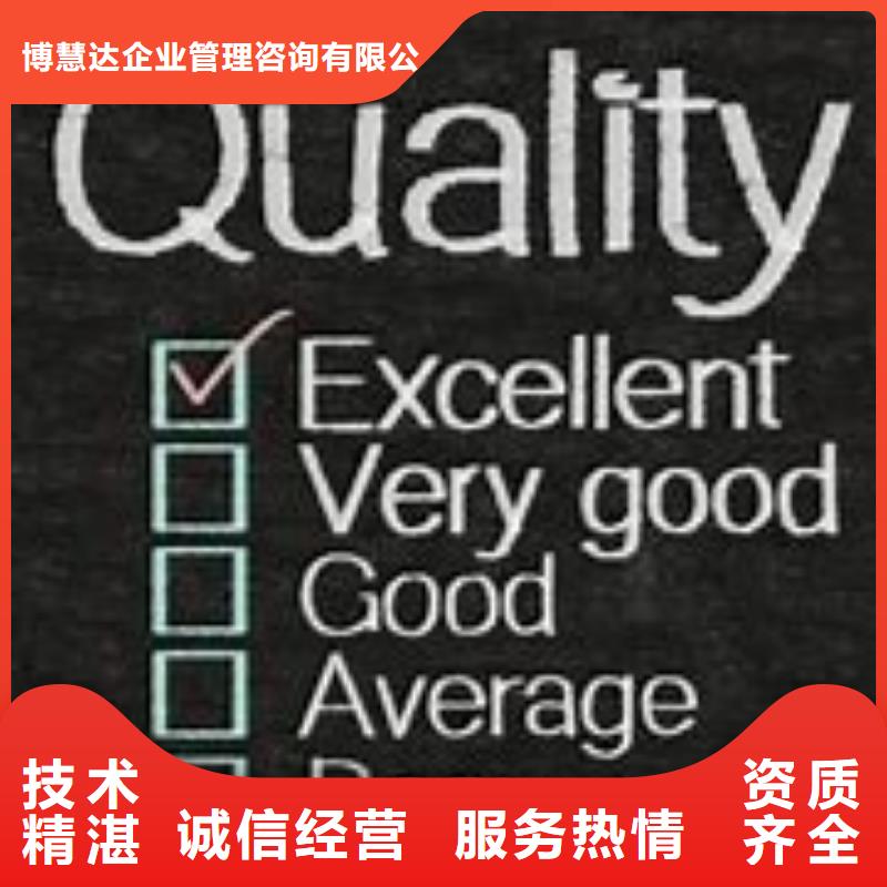 【ISO13485認證】_知識產權認證/GB29490全市24小時服務