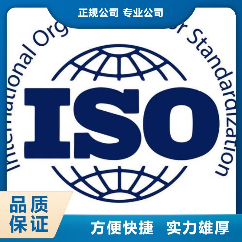 ISO13485认证_【ISO14000\ESD防静电认证】质量保证