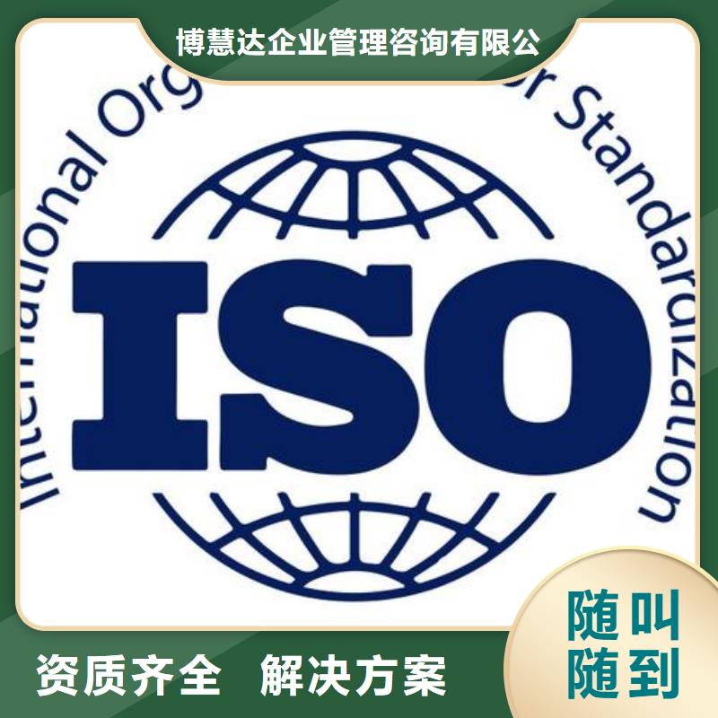 ISO13485认证【FSC认证】诚信经营