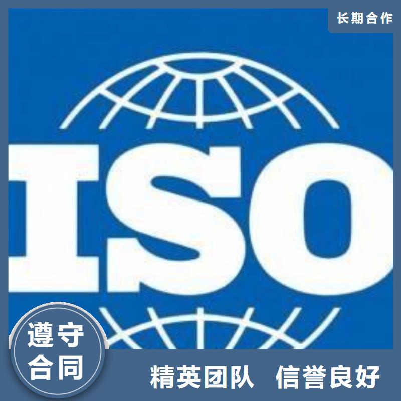 ISO13485認證-【ISO14000\ESD防靜電認證】放心之選
