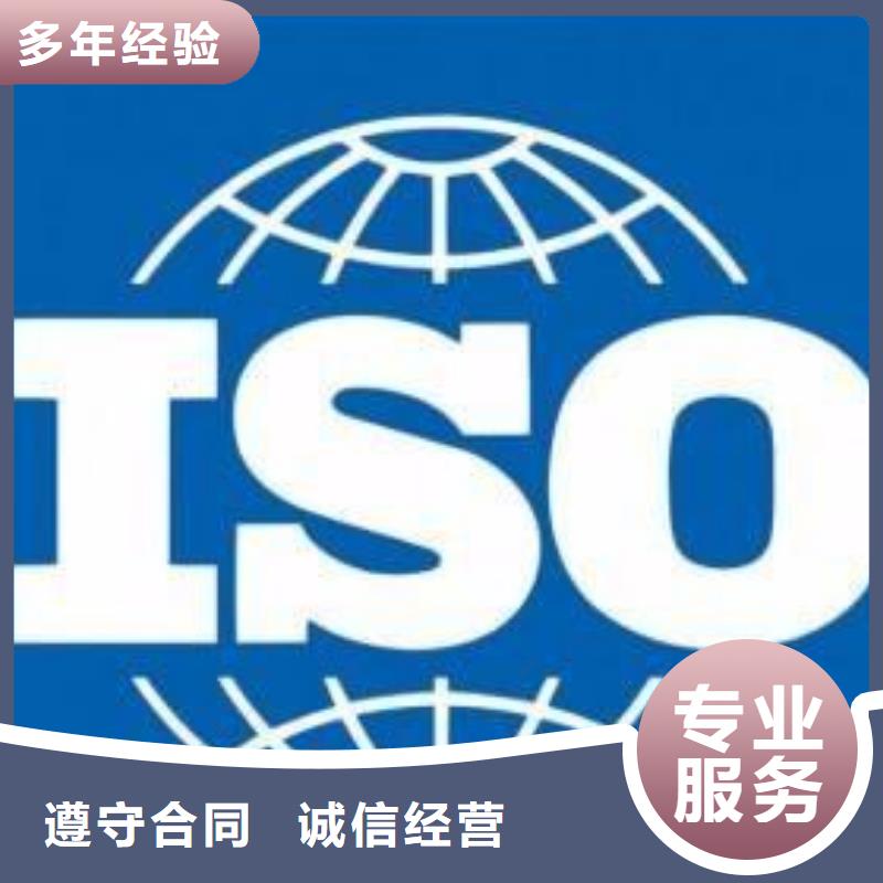 ISO13485认证【ISO14000\ESD防静电认证】靠谱商家