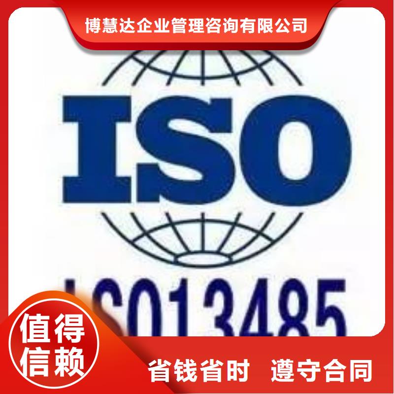 ISO13485認證GJB9001C認證品質服務