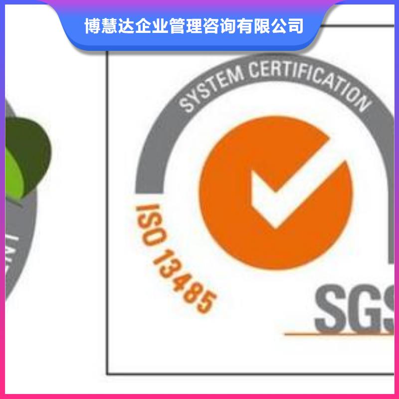 ISO13485认证,FSC认证随叫随到