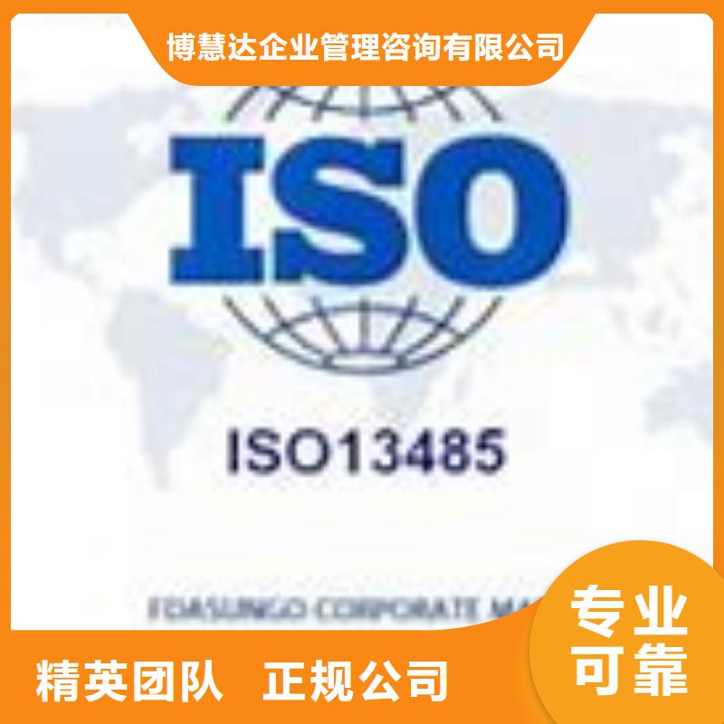 ISO13485認證,FSC認證從業經驗豐富