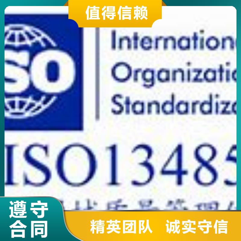 ISO13485认证良好口碑