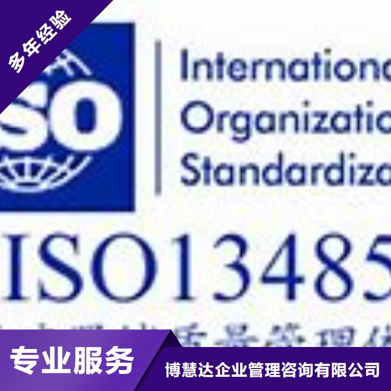 ISO13485認證-ISO14000\ESD防靜電認證快速