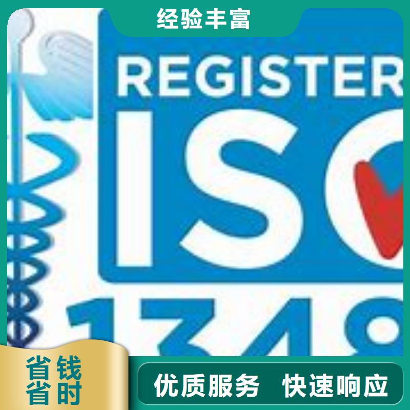 ISO13485认证,FSC认证随叫随到