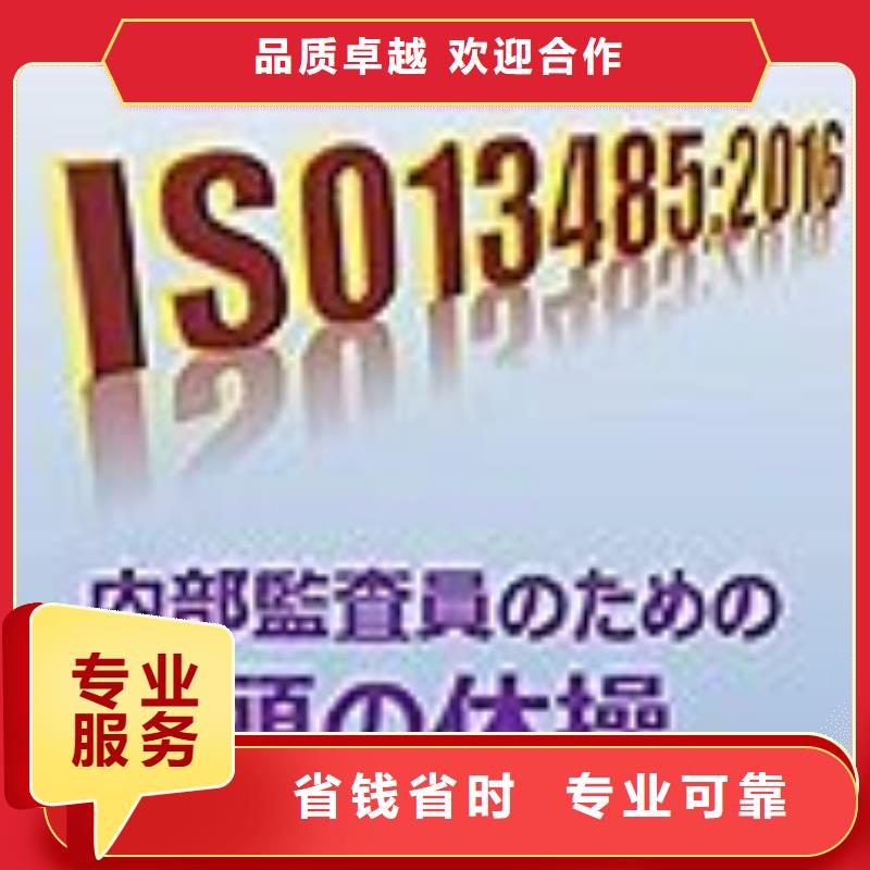 ISO13485認證,FSC認證從業經驗豐富