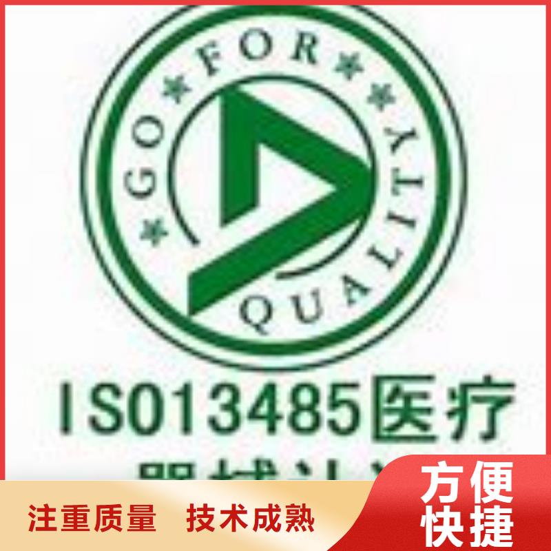 ISO13485认证实力公司