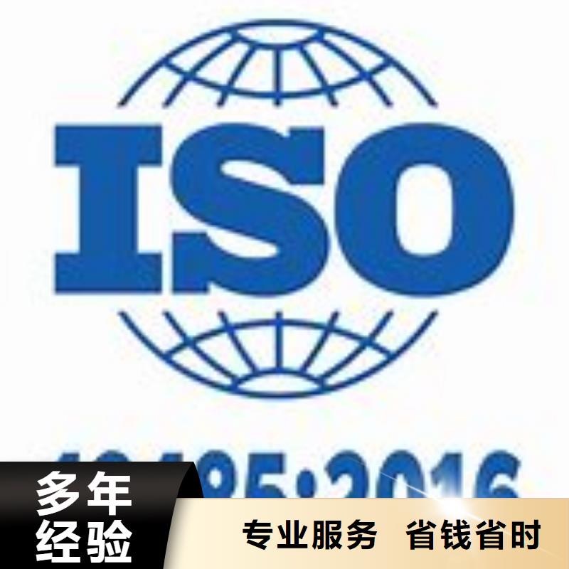 ISO13485认证【FSC认证】诚信经营