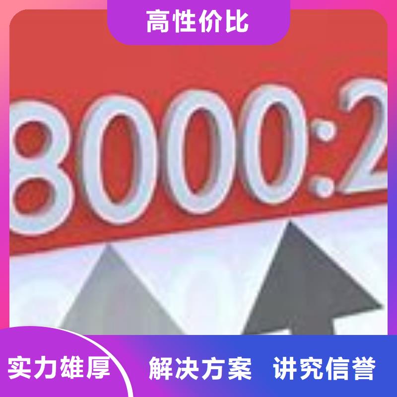SA8000認證_FSC認證信譽保證