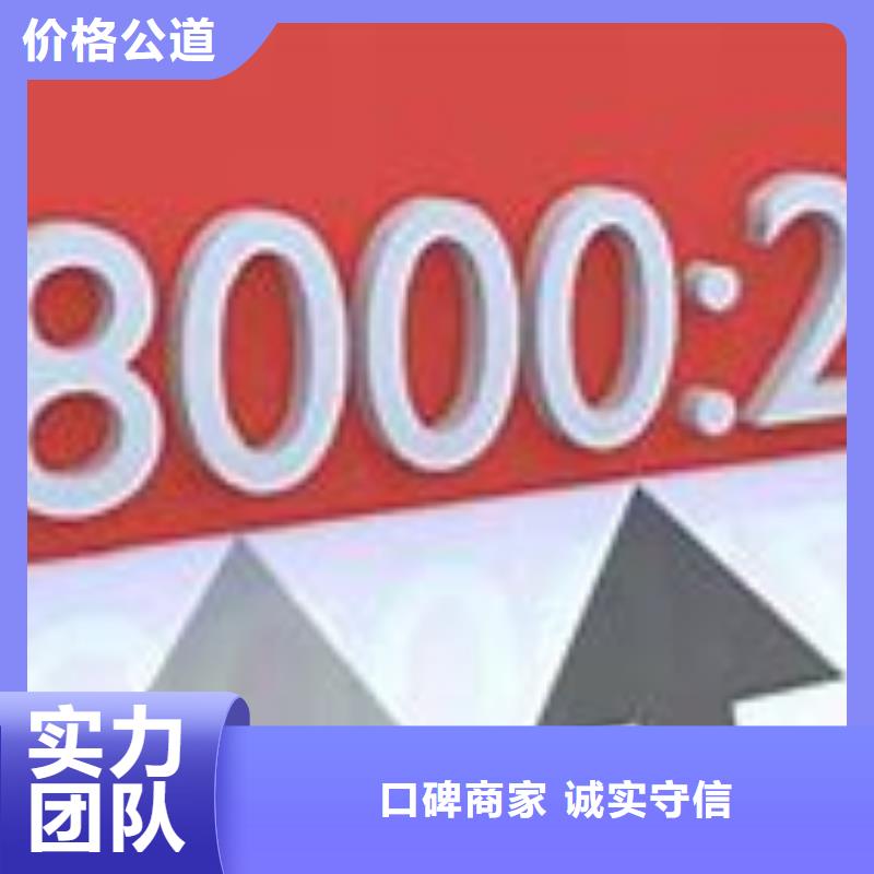 SA8000認證_FSC認證信譽保證