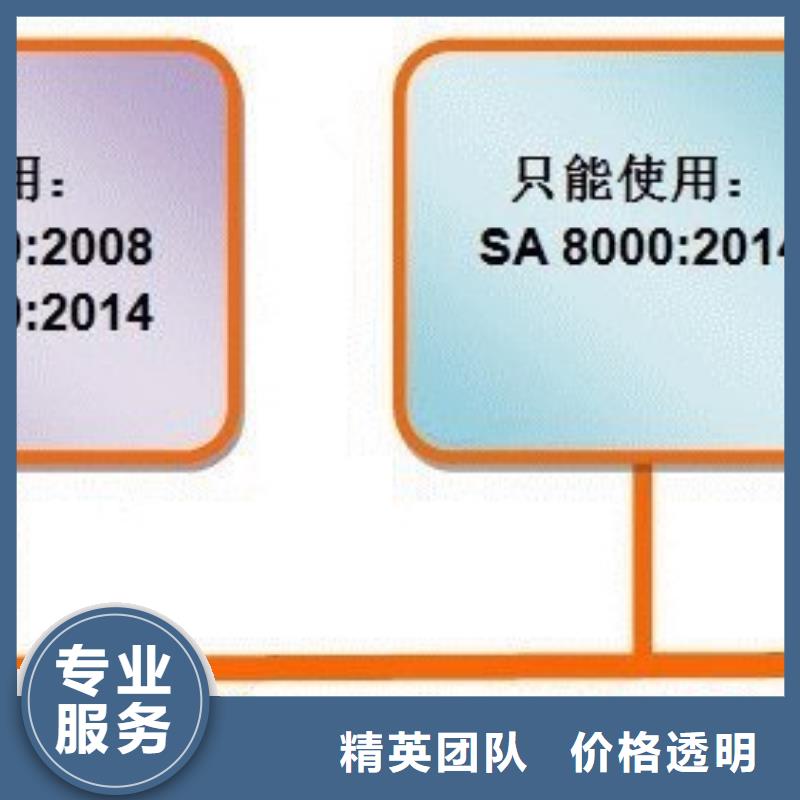 SA8000认证AS9100认证专业公司