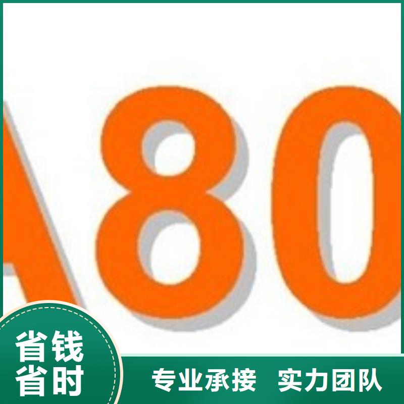 SA8000認證-ISO13485認證比同行便宜