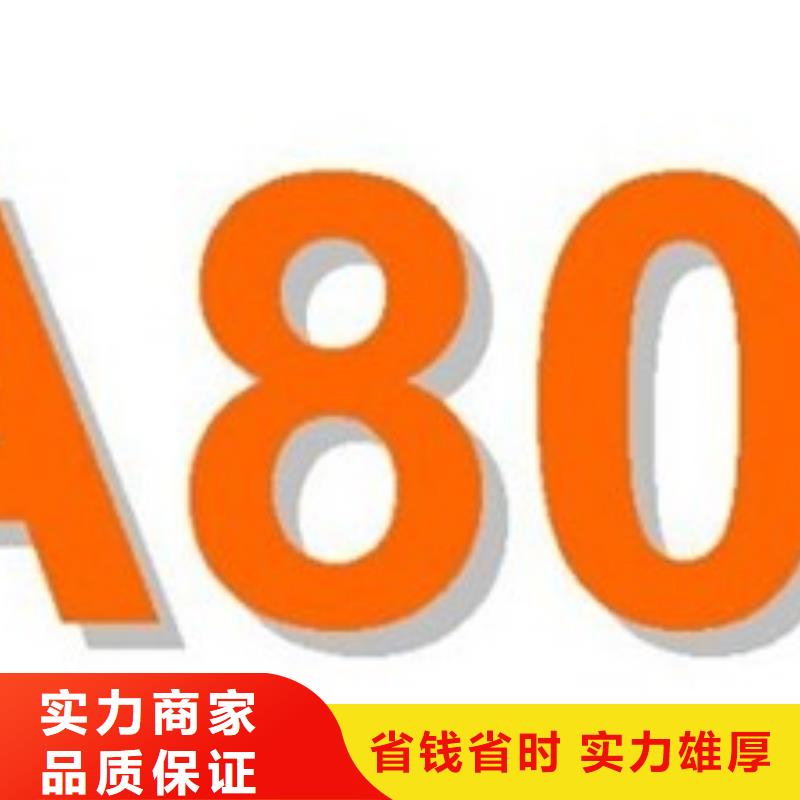 SA8000認證,ISO14000\ESD防靜電認證品質好