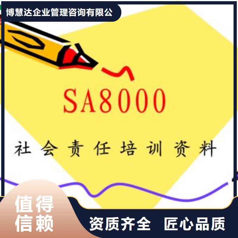 SA8000认证-【ISO14000\ESD防静电认证】一站搞定