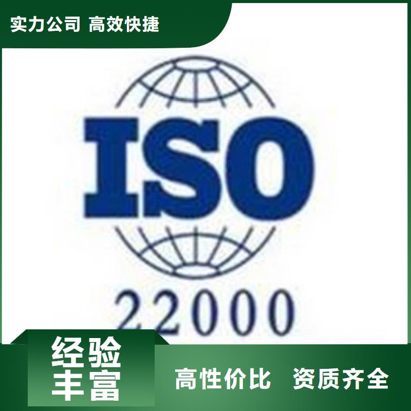 【ISO22000認證知識產權認證/GB29490匠心品質】