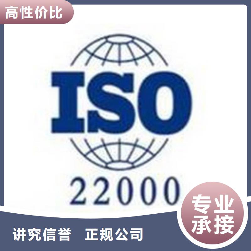 ISO22000認證AS9100認證正規