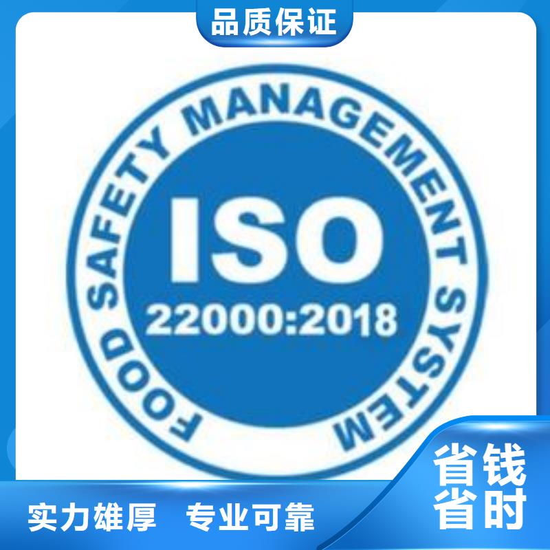 ISO22000認證AS9100認證專業團隊