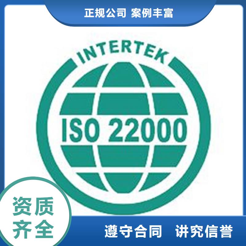 【ISO22000認證,AS9100認證匠心品質】