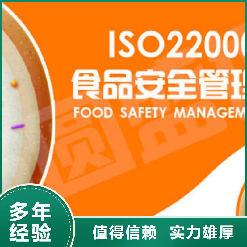 ISO22000认证ISO13485认证方便快捷