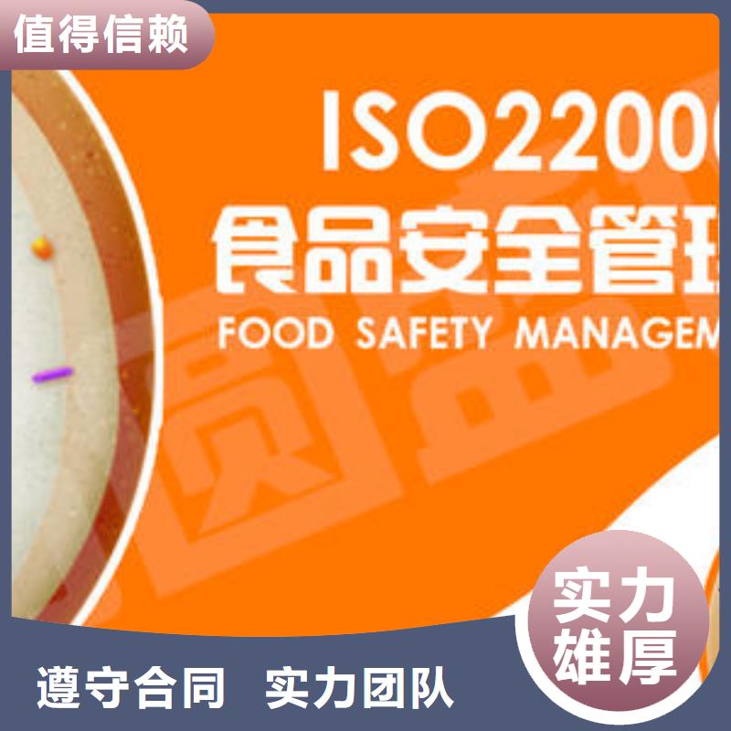 ISO22000認證AS9100認證專業團隊