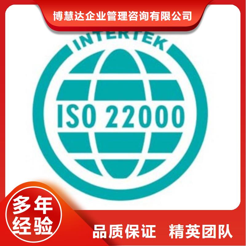 ISO22000認證AS9100認證正規