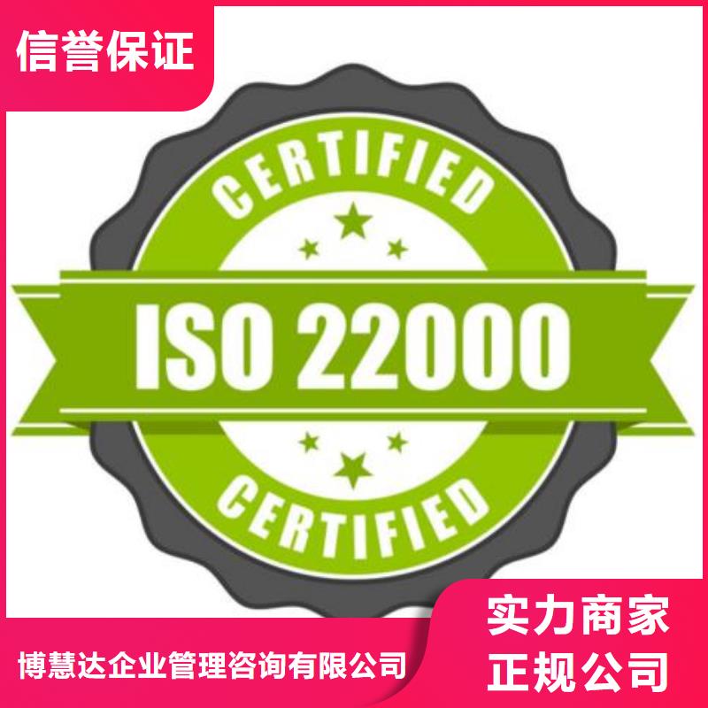 ISO22000認證AS9100認證資質齊全