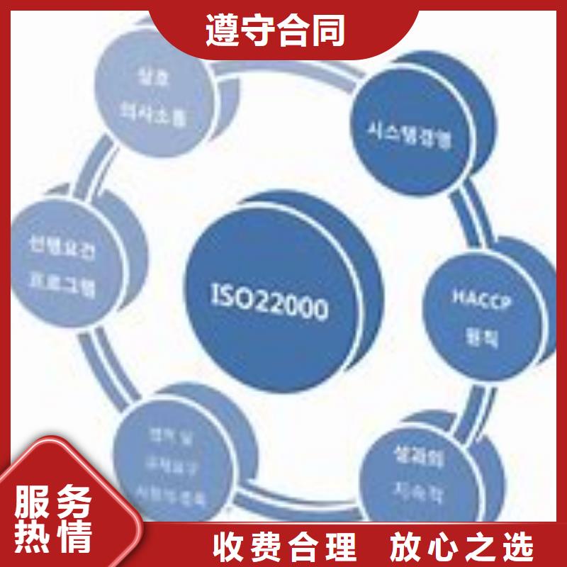 ISO22000認證AS9100認證正規