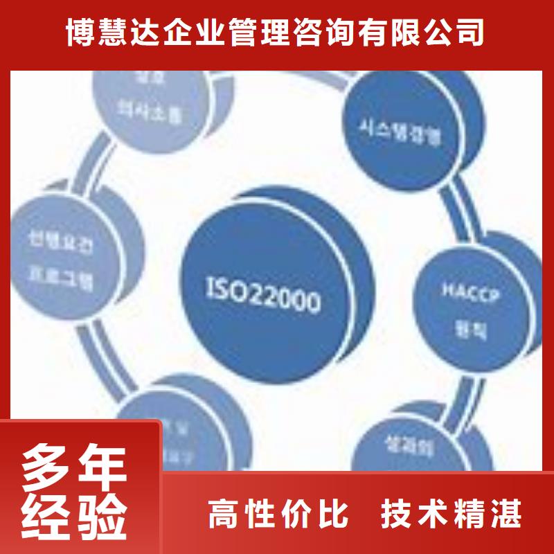 【ISO22000認證,AS9100認證匠心品質】