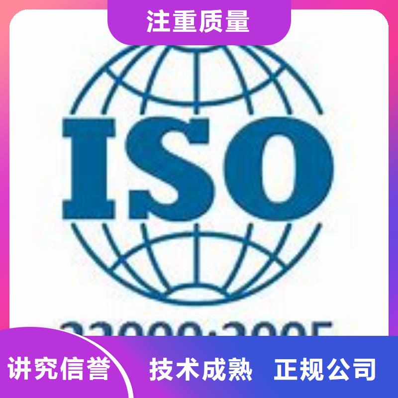 【ISO22000认证】_ISO9001\ISO9000\ISO14001认证收费合理